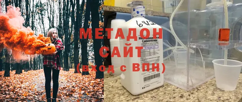 купить   Малая Вишера  omg ссылка  МЕТАДОН methadone 