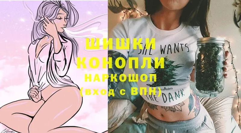 Шишки марихуана тримм  Малая Вишера 